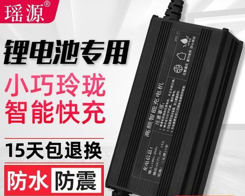 多电压锂电充电器的标准电压是多少？  第2张