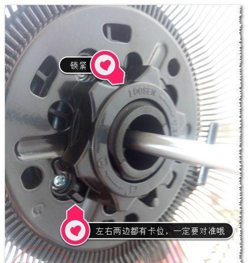 大型充电器电风扇安装步骤是什么？安装时应注意什么？  第1张