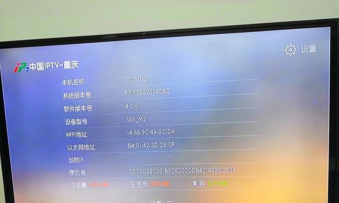Hisense联通机顶盒频道切换方法是什么？无法进入频道怎么办？  第3张