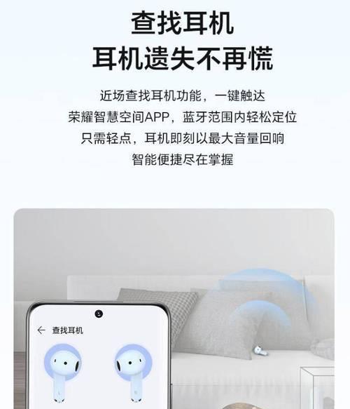 荣耀x7无线耳机性能如何？使用体验有哪些特点？  第3张
