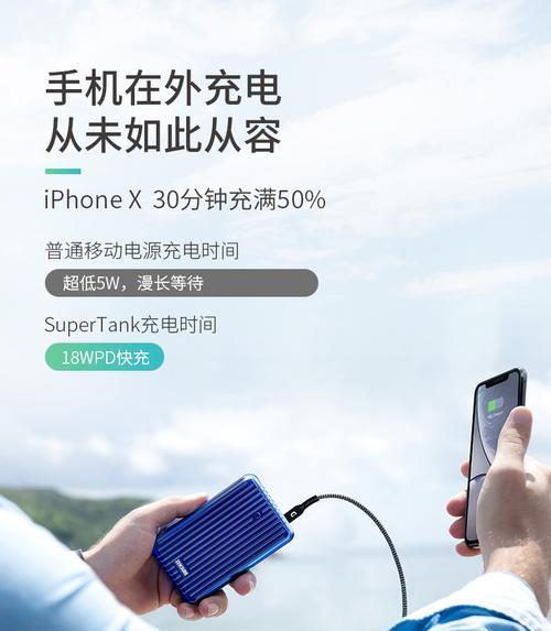 小米充电器出现绕圈问题怎么解决？如何预防？  第3张