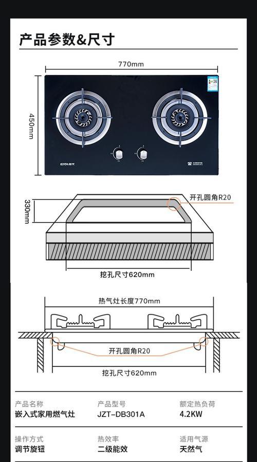 热水器如何增加进风量？调整进风量时应注意什么？  第3张