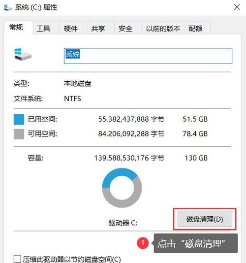 华为电脑为何特别耗电？如何解决华为电脑的高耗电问题？  第3张