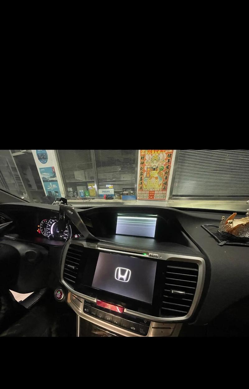 九代半雅阁挂载苹果手机方法？  第2张