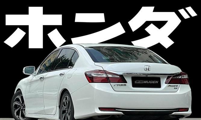 九代半雅阁挂载苹果手机方法？  第3张