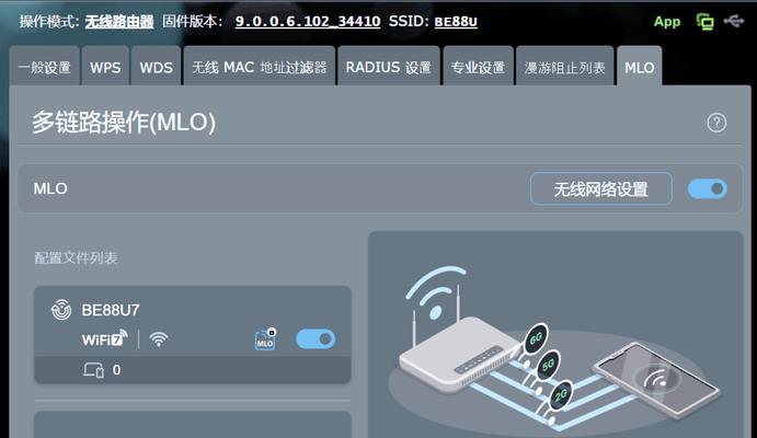 多条宽带路由器设置步骤是什么？设置后如何管理？  第2张