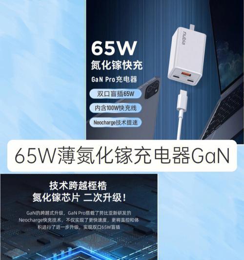 卡西欧相机s1充电器多少瓦？是否支持快充技术？  第3张