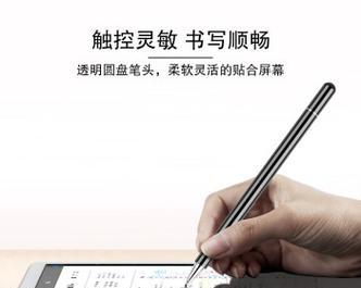 华硕触屏手写笔的名称是什么？  第3张