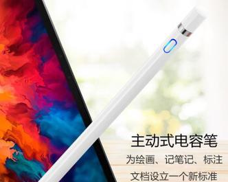 华硕触屏手写笔的名称是什么？  第2张