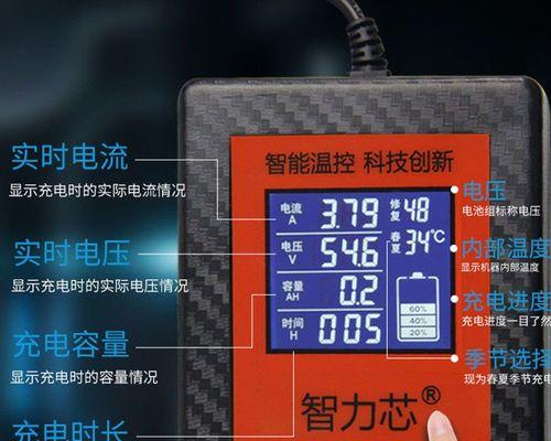 锂电36优充电器的功率是多少瓦？  第3张