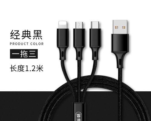 充电器多线带如何接线？充电器头的正确连接方法是什么？  第2张