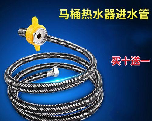 马桶上方热水器安装步骤是什么？需要哪些工具？  第3张