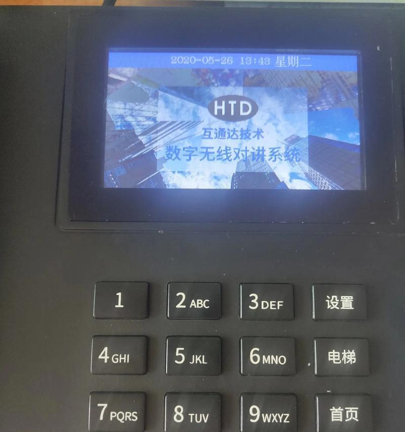 团圆卡在苹果手机上如何刷卡？操作流程是什么？  第3张