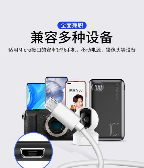 小米摄像头电源延长设置步骤是什么？  第2张