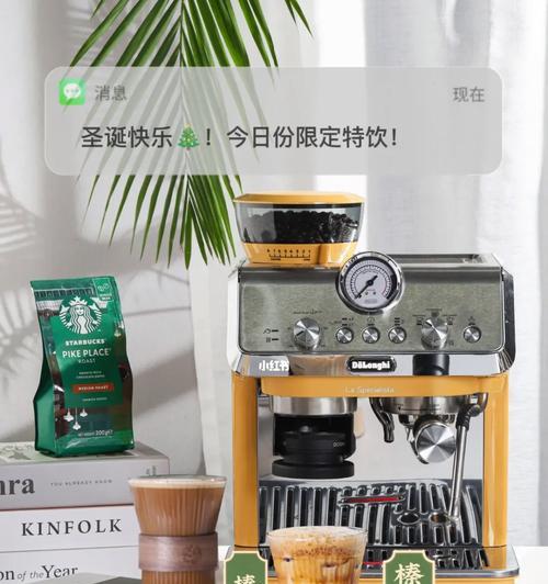 拿铁咖啡机专用充电器功率是多少？如何正确使用？  第2张