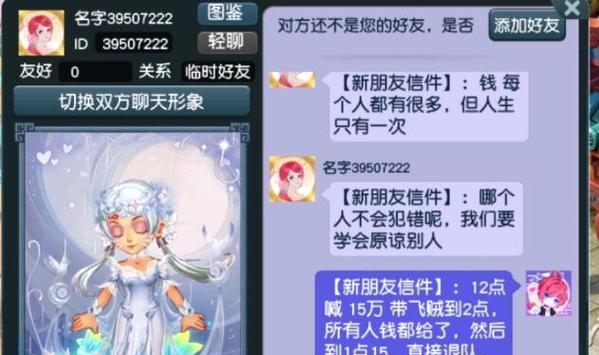同袍梦幻服务器如何建立？  第2张