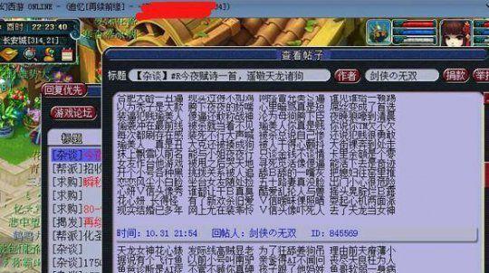同袍梦幻服务器如何建立？  第3张