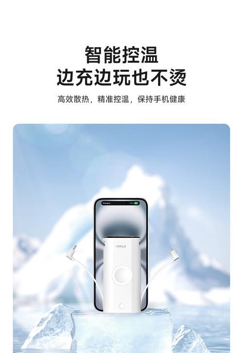 手写笔出现黄光问题如何解决？  第1张