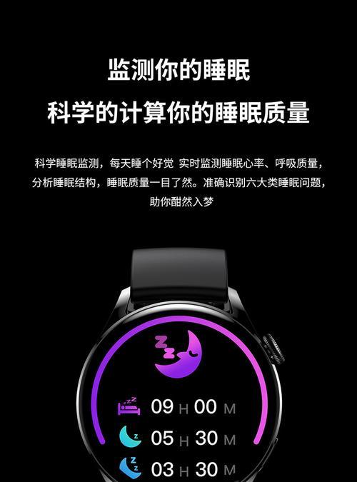 智能手表三按键大表盘使用技巧？如何自定义功能？  第3张
