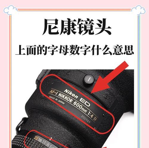 尼康相机镜头焦段搭配技巧是什么？  第2张
