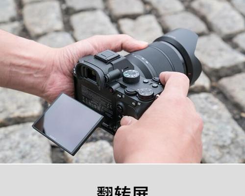 索尼相机的降噪功能是什么？如何使用？  第1张