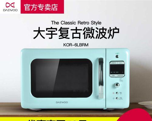 韩国大宇电风扇c21的性能如何？用户评价怎么样？  第1张