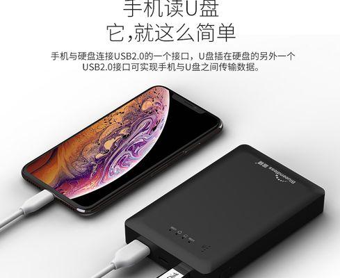 移动硬盘2t外置电源怎么用？如何正确连接和使用？  第1张