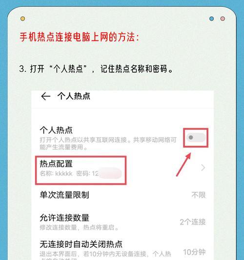电脑上网工具如何开启？开启步骤是什么？  第1张