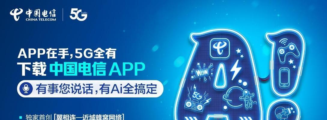 天翼网关千兆口连接方法是什么？  第1张