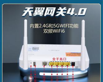 天翼网关千兆口连接方法是什么？  第2张