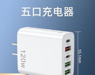 充电器双电器功能具体指什么？  第2张
