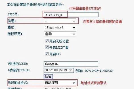电信移动卡如何连接路由器？  第2张
