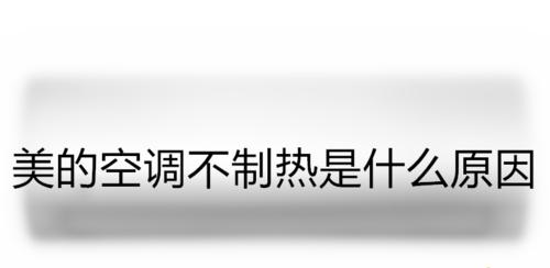 单反相机重影问题怎么解决？原因是什么？  第1张