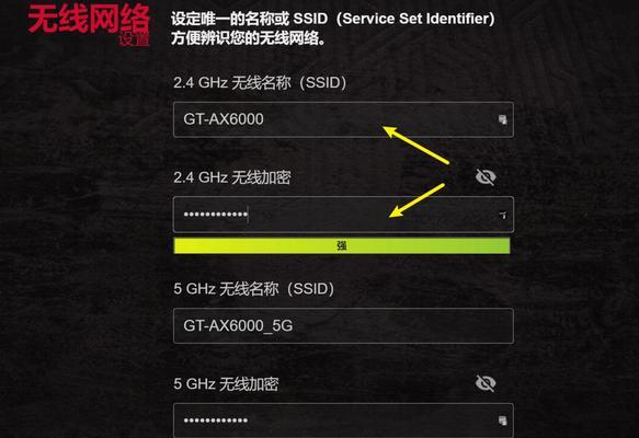 路由器桌面神器如何配置？设置过程中常见问题有哪些？  第1张