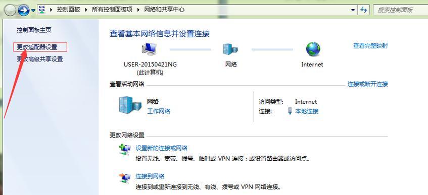 路由器桌面神器如何配置？设置过程中常见问题有哪些？  第3张
