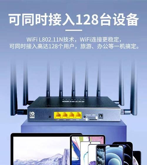 用户多的路由器优势是什么？  第1张
