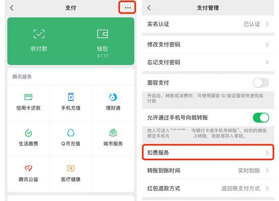 长虹电视怎么关闭自动续费？如何取消订阅服务？  第3张
