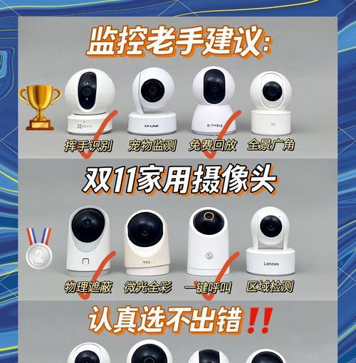 学生选择手机摄像头时应该注意哪些要点？  第1张