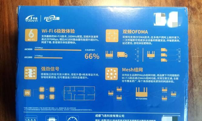 斗柜放置路由器的正确方法？信号覆盖效果如何？  第1张