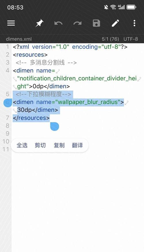 手机摄像头拍照模糊的调整方法是什么？如何保证照片清晰？  第1张