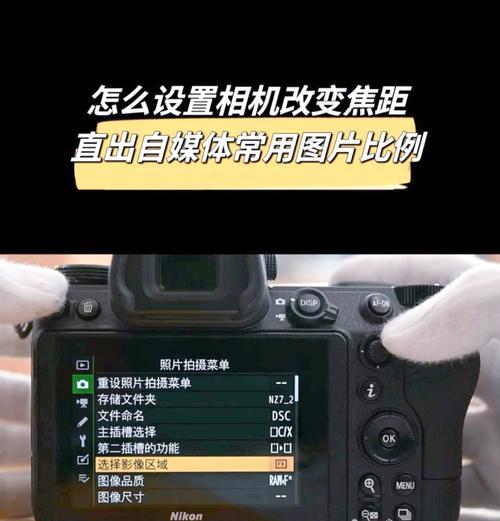 手机摄像头拍照模糊的调整方法是什么？如何保证照片清晰？  第2张