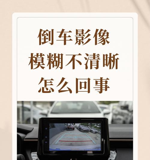 手机摄像头拍照模糊的调整方法是什么？如何保证照片清晰？  第3张
