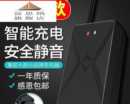 96伏充电器电压如何测量？需要什么工具？  第3张