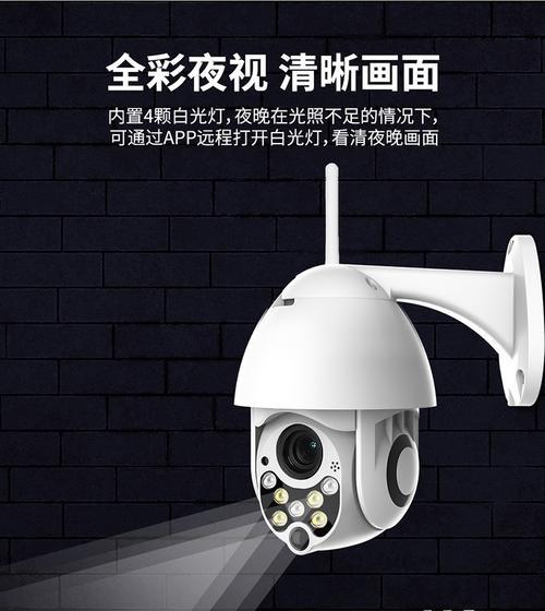 手机如何查看散热监控摄像头的画面？  第2张