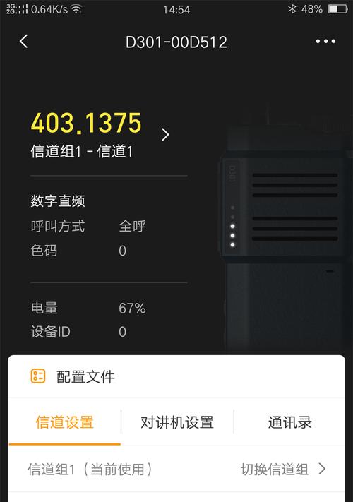 极蜂充电器拔出方法是什么？操作时应注意什么？  第2张