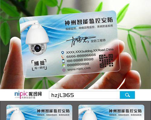 华硕电脑监控安防设置步骤是什么？  第2张