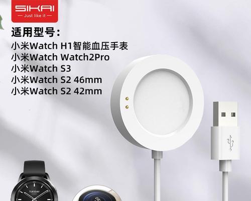 小米14c充电器特点是什么？  第3张