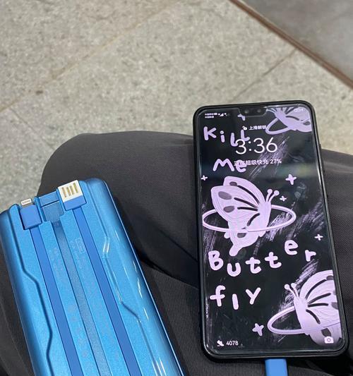 火车携带充电器的毫安数限制是什么？  第2张