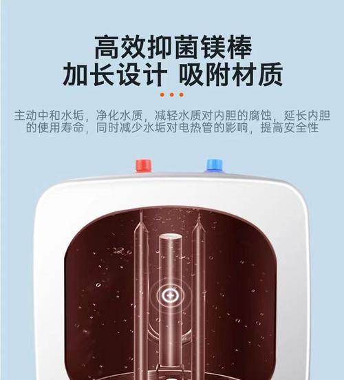 洗碗厨宝热水器使用方法是什么？操作指南详解？  第1张