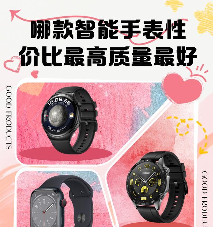 男孩智能手表哪个牌子好？  第2张
